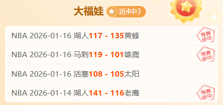 马维迪迪制,胜射门,莱斯特城一,九游娱乐平台,九游娱乐官方网站,九游娱乐登录入口,九游娱乐app下载