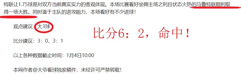 達利奇盛讚,佩特科維奇,對球隊影響,九游娱乐平台,九游娱乐官方网站,九游娱乐登录入口,九游娱乐app下载