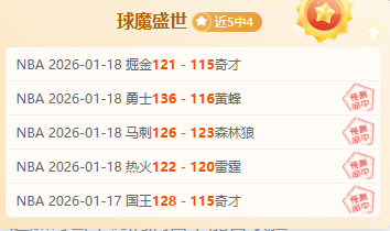 恩佐全场制,关键传球,对抗,九游娱乐平台,九游娱乐官方网站,九游娱乐登录入口,九游娱乐app下载