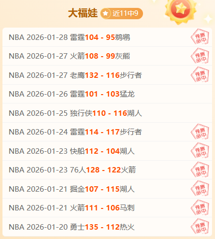 查巴莱主场,能否再创辉,强势问鼎胜,九游娱乐平台,九游娱乐官方网站,九游娱乐登录入口,九游娱乐app下载