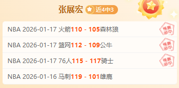 查巴莱主场,能否再创辉,强势问鼎胜,九游娱乐平台,九游娱乐官方网站,九游娱乐登录入口,九游娱乐app下载