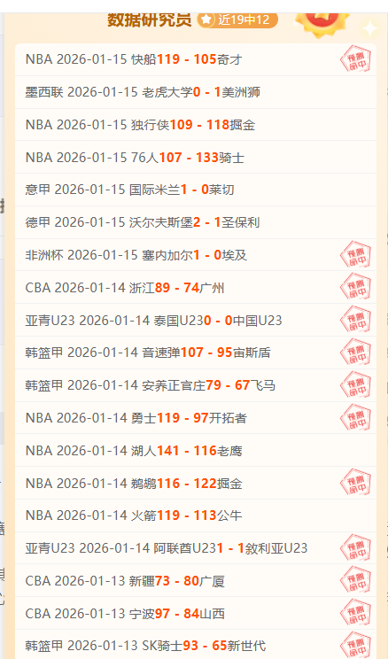 亚历山大力,率雷霆击败,凯尔特人,九游娱乐平台,九游娱乐官方网站,九游娱乐登录入口,九游娱乐app下载