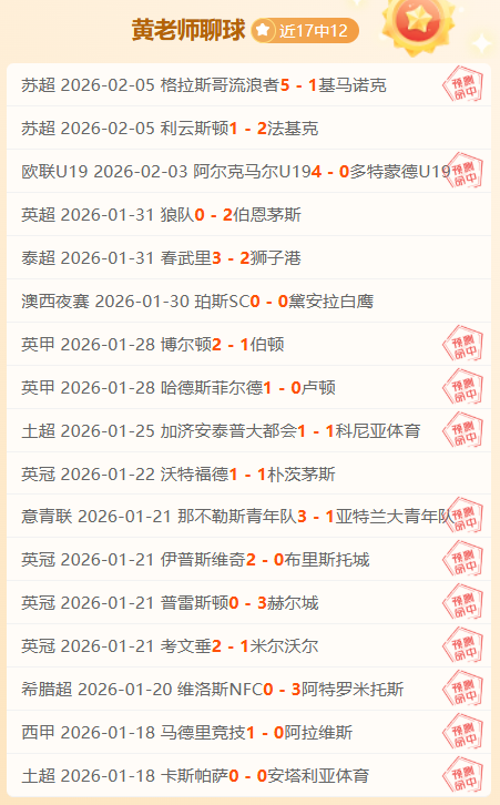 穆迪称赞,直面实力对,今晚掌控命,九游娱乐平台,九游娱乐官方网站,九游娱乐登录入口,九游娱乐app下载