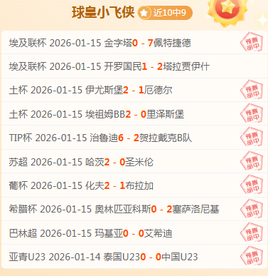 赵继伟归队,助力,辽宁客场大,九游娱乐平台,九游娱乐官方网站,九游娱乐登录入口,九游娱乐app下载