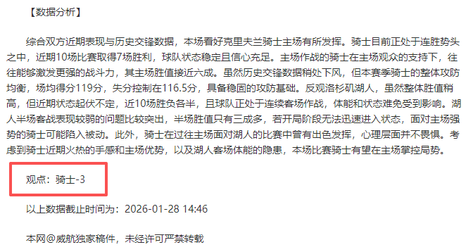 足球振兴通,体育总局要,求足球反腐,九游娱乐平台,九游娱乐官方网站,九游娱乐登录入口,九游娱乐app下载