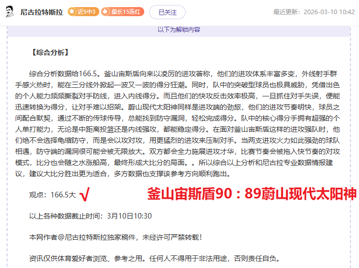 周三,英冠赛事,斯托克城对,九游娱乐平台,九游娱乐官方网站,九游娱乐登录入口,九游娱乐app下载