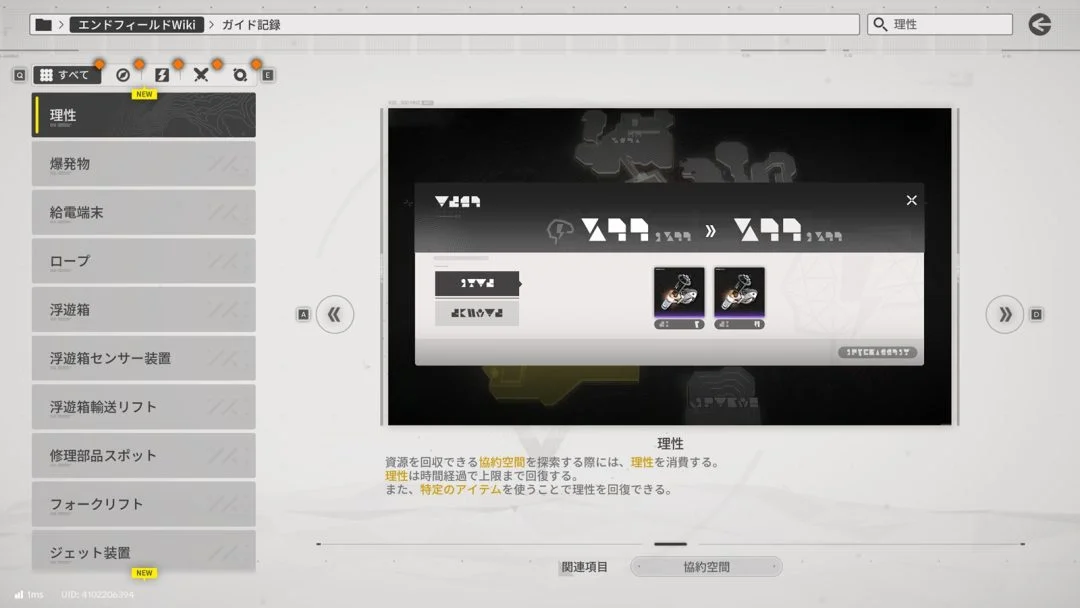 西班牙人,赫罗纳握手,言和,九游娱乐平台,九游娱乐官方网站,九游娱乐登录入口,九游娱乐app下载