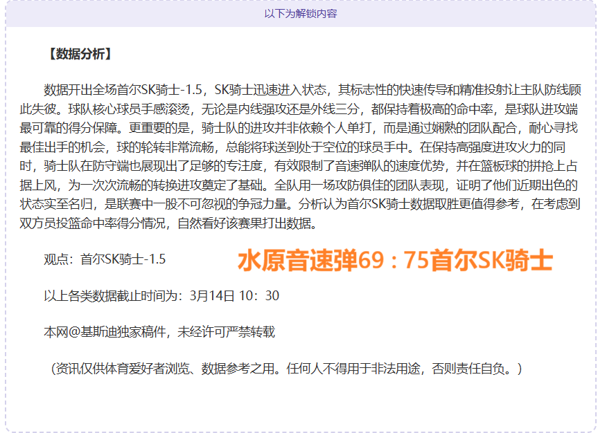 利物浦,索博经纪人,强调其为顶,九游娱乐平台,九游娱乐官方网站,九游娱乐登录入口,九游娱乐app下载