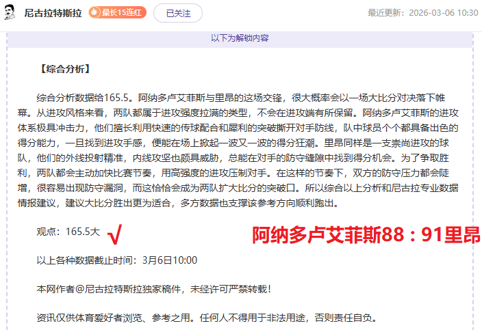 大乐透期号,专家推荐,平局大师能,九游娱乐平台,九游娱乐官方网站,九游娱乐登录入口,九游娱乐app下载