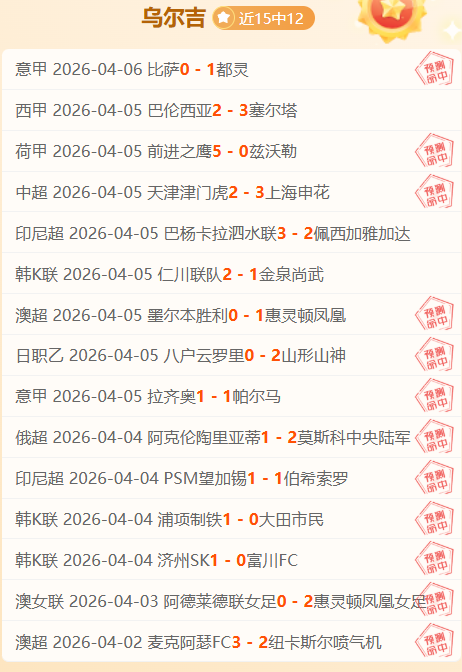 大乐透期号,专家推荐,质合分析前,九游娱乐平台,九游娱乐官方网站,九游娱乐登录入口,九游娱乐app下载