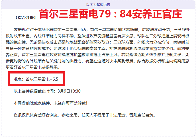 张可欣,王者归来,光芒再现,九游娱乐平台,九游娱乐官方网站,九游娱乐登录入口,九游娱乐app下载