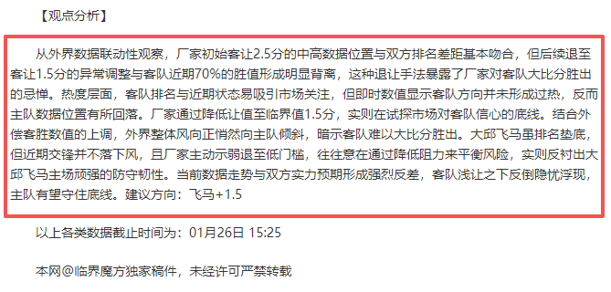位新星盘点,亚马尔居首,维尔茨,九游娱乐平台,九游娱乐官方网站,九游娱乐登录入口,九游娱乐app下载
