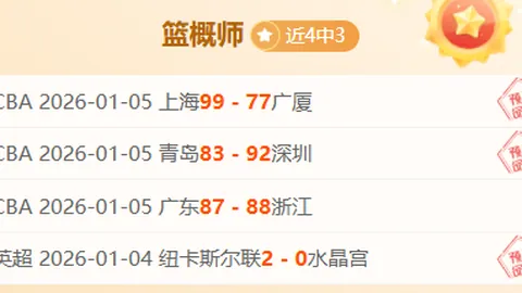 孙颖莎WTT重庆冠军赛突破至八强