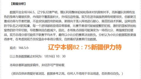 战火燃情！哈兰德32球领跑，凯恩29球紧追，姆巴佩27球夺目赛季射手榜！