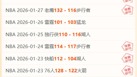 查巴莱主场能否再创辉煌，强势问鼎胜利之巅？