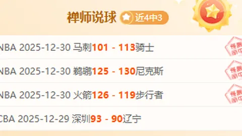 杨旭指出：中国足球应重视攀登高峰，同时拓宽草原视野