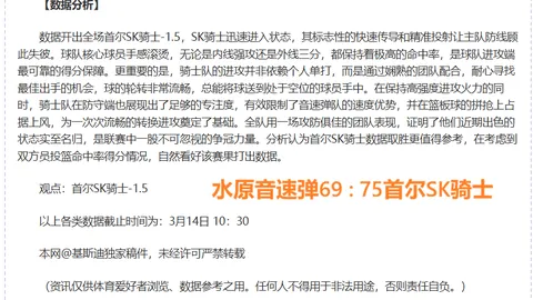 利物浦：索博经纪人强调其为顶级俱乐部，专注自身分析