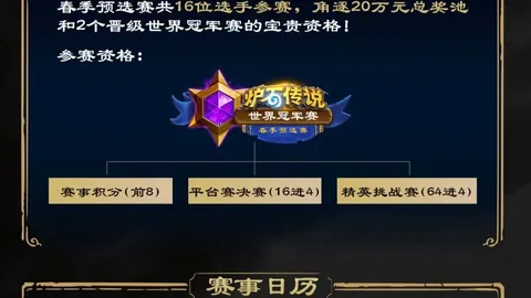 Mythic Lura插件战持续进行中